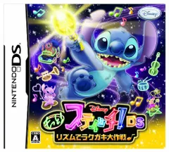 DS-もっと!スティッチ!DS リズムでラクガキ大作戦♪