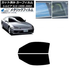 日産 シルビア S15 非売品 カタログ コンセプトブック エンブレム 非売品】 日産 シルビア S15 バインダー コンセプトカタログセット 帯