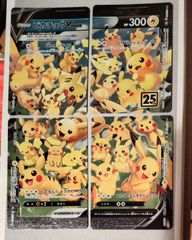 セット売り】ピカチュウV SI スタートデッキ100 415/414 - メルカリ
