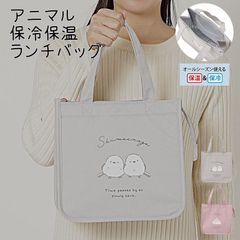 2025年3月新作 アニマル 保冷トートバッグ シマエナガ ウサギ 軽量 ランチバッグ 保冷バッグ ランチトート ピクニック アウトドア かばん  おしゃれ かわいい バック  FukuFukuNyanko