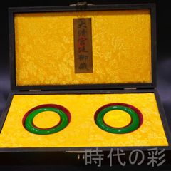 中国古美術 宋・鈞窯 紫紅釉 三足洗 壺 茶道具 古陶磁 骨董品 唐物 時代物 中国古美術 宋・鈞窯 紫紅釉 三足洗 壺 茶道具 古陶磁 骨董