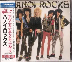 2025年最新】hanoi rocks レコードの人気アイテム - メルカリ