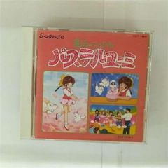 新品未開封 PURE TRANCE vol.14 ピュア・トランス 水野純子 - メルカリ