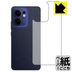 PDA工房 OPPO Reno13 A 対応 紙に書くような描き心地 保護 フィルム [背面用] 反射低減 日本製