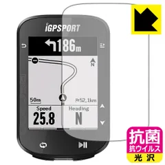 2025年最新】igpsport bsc200の人気アイテム - メルカリ