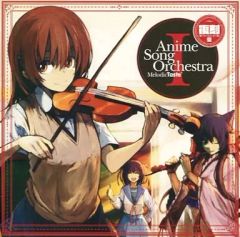 [중고] 동인 음악 CD 소프트 Anime Song Orchestra I 복각반 / Melodic Taste