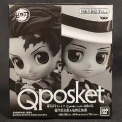 ☆681 鬼滅の刃 Qposket 竈門炭治郎&amp;鬼舞辻無惨 フィギュア 全プレ ☆681 鬼滅の刃 Qposket 竈門炭治郎&鬼舞辻無惨 フィギュア 全