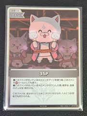 ホロライブOCG 35P プロモ 1枚 - メルカリ