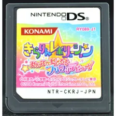 【中古】 DS きらりん☆レボリューション みんなでおどろうフリフリデビュー！ ソフトのみ NINTENDO DS 中古 ニンテンドー