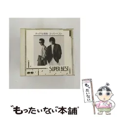2025年最新】チャゲ&飛鳥 グッズの人気アイテム - メルカリ