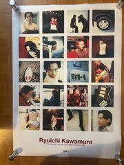河村隆一 ポスター B2サイズ v系 - メルカリ