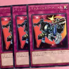 遊戯王 青眼の白龍 聖夜竜 DM1 ブリード&バトル 20種+2フルコンプセット 遊戯王 青眼の白龍 聖夜竜 DM1 ブリード&バトル 20種+2フルコンプセット