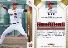 2025年最新】内星龍 カードの人気アイテム - メルカリ