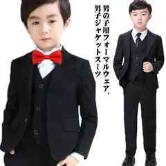 フォーマル シャツ付き スーツ 子供 結婚式 セットアップ 男の子 子供服 スーツ 入学式 卒園式 キッズスーツ 七五三 スーツ 長袖 キッズ スーツ一式 フォーマルウェア 卒業式 男の子 卒園 入園#yuzuc597380