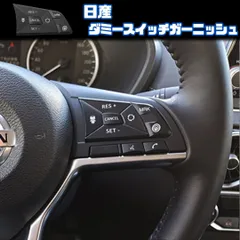日産純正　F31レパード後期用　パワーステアリングスイッチ　未使用品 日産純正 F31レパード後期用 パワーステアリングスイッチ 未使用