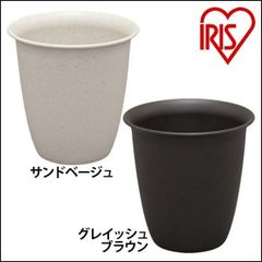 【公式】植木鉢 9号 プランター アイリスオーヤマ セレナハイポット ガーデニング 園芸 家庭菜園 プランター 植木 フラワーポット ベランダ 庭 花