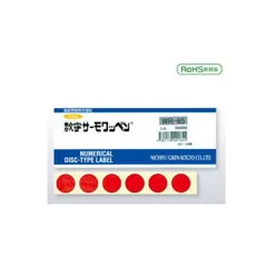 【新品・7営業日以内発送】WR-60 日油技研 数字サ－モワッペン 120入 WR60【沖縄離島販売不可】