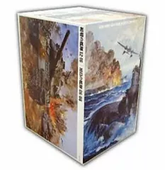 2025年最新】紺碧の艦隊 DVDの人気アイテム - メルカリ
