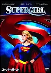 2025年最新】スーパーガール [dvd]の人気アイテム - メルカリ