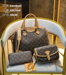 激レア LOUIS VUITTON ルイヴィトン ショルダーバッグ ハンドバッグ 財布 3点セットバッグ|本日限定特価|新品未使用--MM輸入2