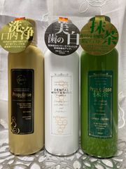 600ml  ③本☘️プロポリンス☘️ゴールド・ホワイト・抹茶✨レターパック発送