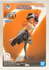 2025年最新】一番くじ ワンピース FILM RED D賞 ナミ フィギュア