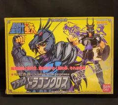 バンダイ 聖闘士聖衣大系 車田正美 ブラックドラゴンクロス(限定販売)のサムネイル