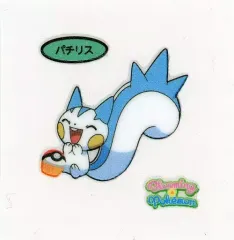 【中古】コレクションシール パチリス