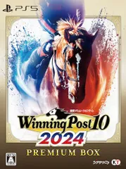 【PS5】Winning Post 10 2024 プレミアムボックス