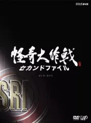 2026年最新】怪奇大作戦 DVDの人気アイテム - メルカリ