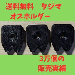 ☆送料無料☆ タジマ(Tajima) セフ 　後付ホルダー 穴1ﾀｲﾌﾟ マキタ　ハイコーキ　大工　工具　まとめ売り　電動　スケール　メジャー　計測工具　空調服　バートル　腰袋　ハーネス　安全帯 ワークマン　腰道具　マルチツール　フルハーネス ニックス