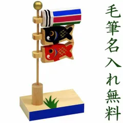 一刀彫　奈良人形　木嶋良宗　鉢木　はちのき　能 一刀彫 奈良人形 木嶋良宗 鉢木 はちのき 能 - メルカリ
