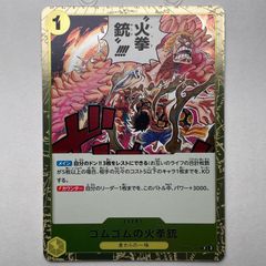 ワンピースカードゲーム 雷霆 SEC パラレル - メルカリ