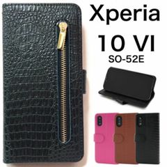 Xperia 10 VI SO-52E/SOG14/A402 クロコ手帳型ケース