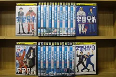 宇宙兄弟　全31巻+# 全32巻セット　レンタル落ちDVD 宇宙兄弟 全31巻+# 全32巻セット レンタル落ちDVD 宇宙兄弟 全