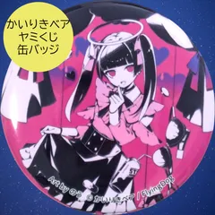 2025年最新】かいりきベア 缶バッジの人気アイテム - メルカリ