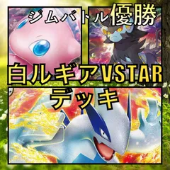 ブラッキー　ルギア　セレビィ　レジェンド　エネルギー　3枚セット デッキを表示 | ポケモンカードゲーム公式ホームページ