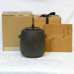 ★ 釜師 佐藤清光 糸目筒釜 筒釜 茶釜 鉄釜 風炉釜 茶道具 骨董品 ☆ 釜師 佐藤清光 糸目筒釜 筒釜 茶釜 鉄釜 風炉釜 茶道具