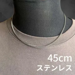 ステンレス ボックスチェーンネックレス 2mm 45cm
