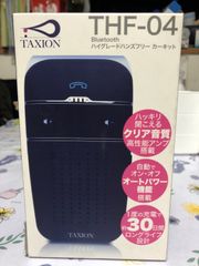 TAXION  THF-04  ハンズフリー 車載ワイヤレススピーカー【中古・未使用品】