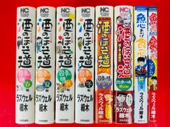 酒のほそ道 ラズウェル細木 65巻セット 酒のほそ道 ラズウェル細木 65巻セット 酒のほそ道 ラズウェル