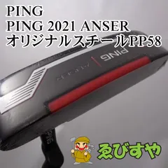 2024年最新】PING パター 33の人気アイテム - メルカリ