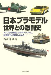1984年のマシン軍団】 JWA東海プロレス - メルカリ