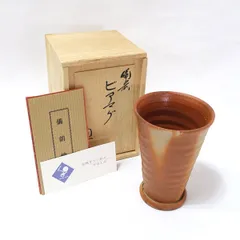 備前焼 ビアカップ お値下げ中 JALとっておきの逸品｜備前焼 ペアビアカップ: リンベル