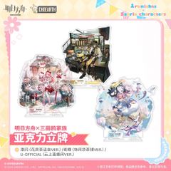 bilibili × サンリオ　公式品　アクリルスタンド　ゴールデングロー