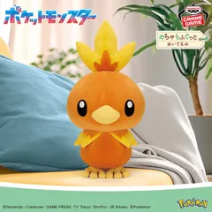 ポケットモンスター めちゃもふぐっとぬいぐるみ～アチャモ～　匿名配送　新品・未使用　１　２　即日　非売品 数量限定