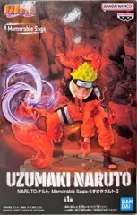 2025年最新】NARUTO-ナルト- Memorable Saga-うずまきナルト-Ⅱ