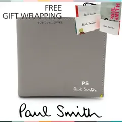 【国内正規品・新品】ポールスミス Paul Smith 財布 2つ折り ユーティリティ レザー 箱付 ギフト プレゼント PS4031