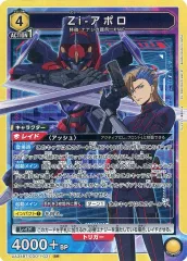 2025年最新】ziアポロの人気アイテム - メルカリ
