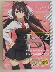 (未使用･未開封品)ARC SYSTEM WORKS 25th Anniversary Memorial Booklet　/アークシステムワークス 未使用・未開封品)ARC SYSTEM WORKS 25th Anniversary Memorial